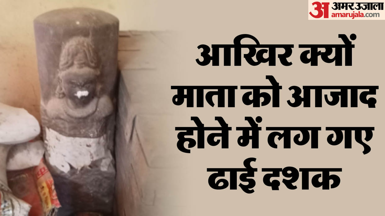 shahdol News: Matarani came out of the Malkhana after 27 years, crowds of devotees gathered to see her.