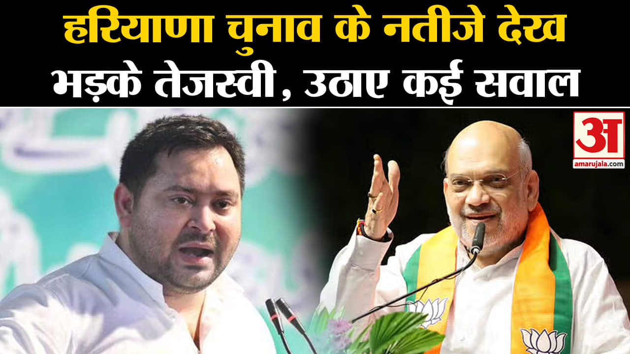 तेजस्वी यादव