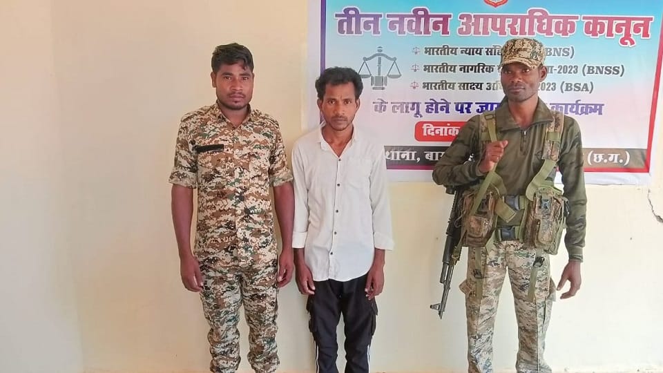 दो लाख का इनामी नक्सली