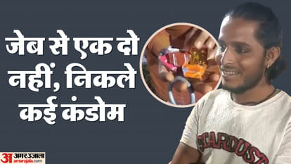 Ujjain News Firoz reached Garba pandal with condom Hindu organization members beat him
