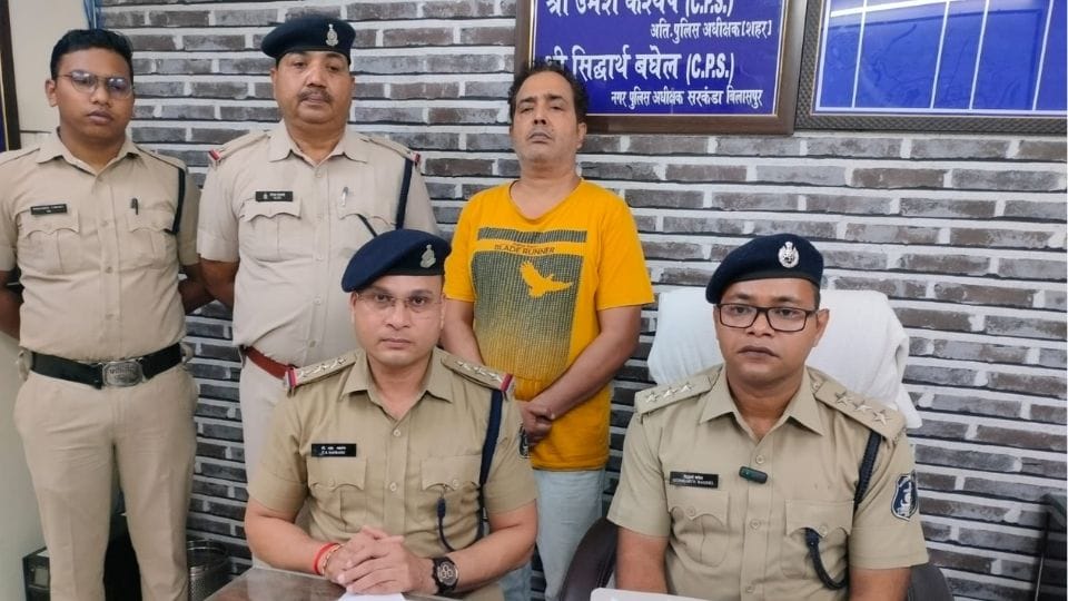 Police arrested the fraudster in Bilaspur