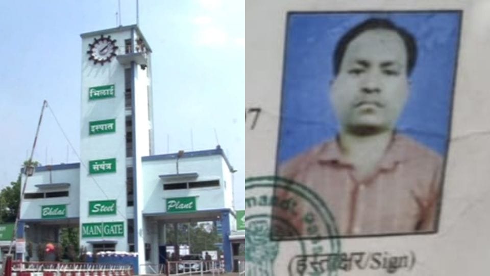 worker died after stopper fell on his head in Bhilai Steel Plant