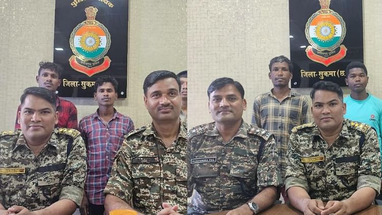 CG: सुकमा में दो स्थाई वारंटी समेत चार नक्सलियों ने किया आत्मसमर्पण, दो लाख का इनामी भी शामिल