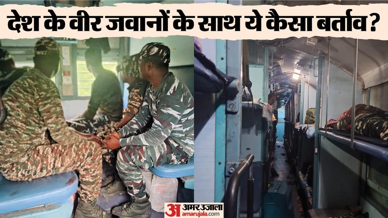 700 CRPF jawans returning from election duty remained hungry for 48 hours rude joke on brave soldiers in train