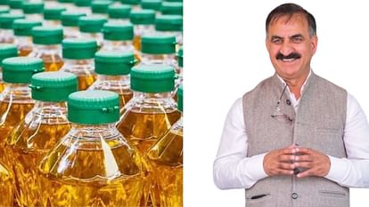 Himachal News: सुक्खू सरकार की लोगों को राहत! शादी का कार्ड दिखाकर डिपो से ले सकेंगे सस्ती दरों पर तेल Himachal News You can get oil at cheaper rates from the depot by showing the wedding card