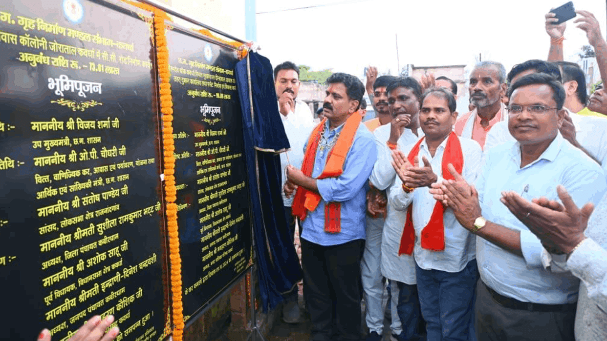 Deputy CM performed Bhoomi Pujan and inauguration of construction work 1-85 crore in Kabirdham