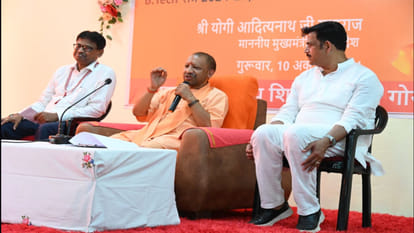 CM Yogi interacted with first batch students of Gorakhpur MPIT
