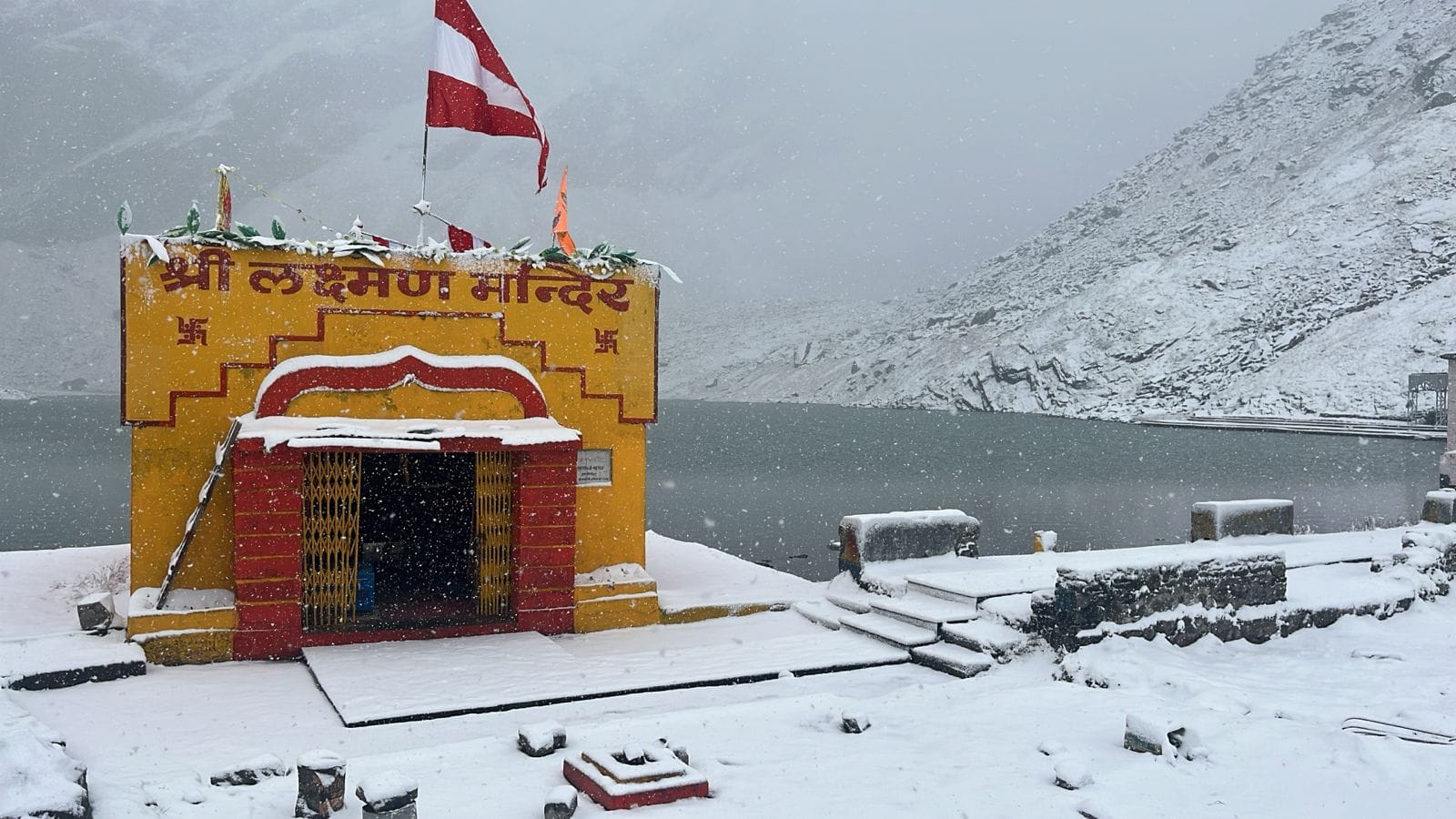लक्ष्मण लोकपाल मंदिर