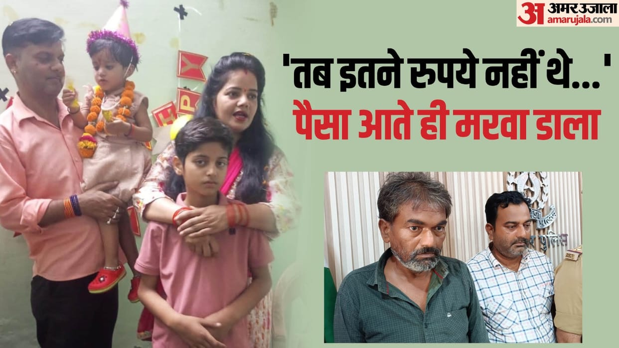 UP Crime News Brother who killed sister in Hamirpur told why he killed her