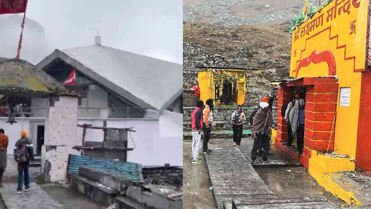 Hemkund Sahib doors closed and Lokpal Laxman temple were closed due to snowfall Chamoli Uttarakhand News