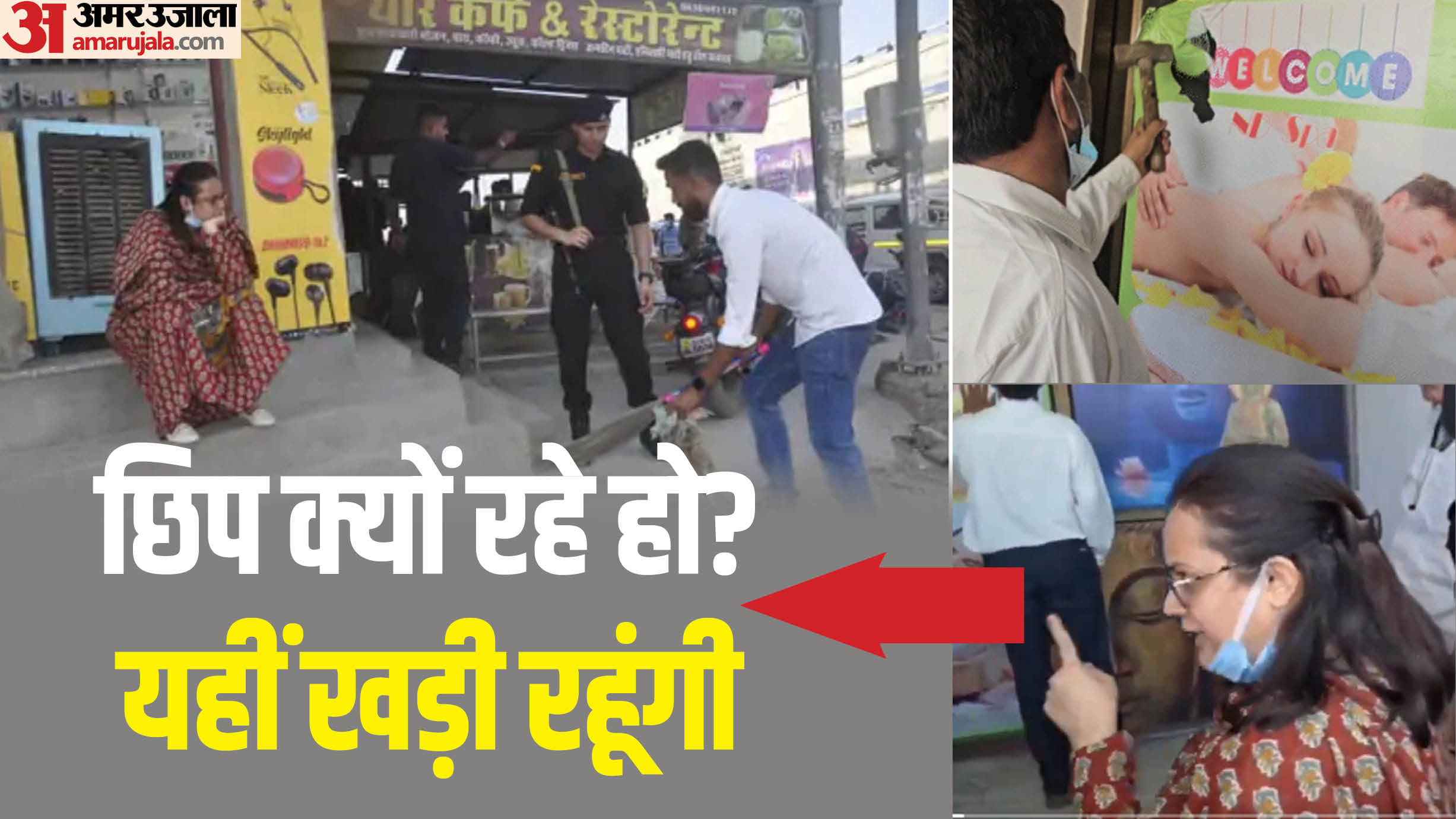 एक्शन में आईएएस टीना डाबी।