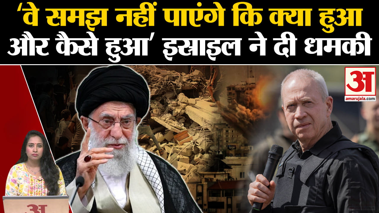 Israel-iran War: Biden से Netanyahu के बीच बातचीत के बाद ही इस्राइल के विदेश मंत्री ने दी धमकी।