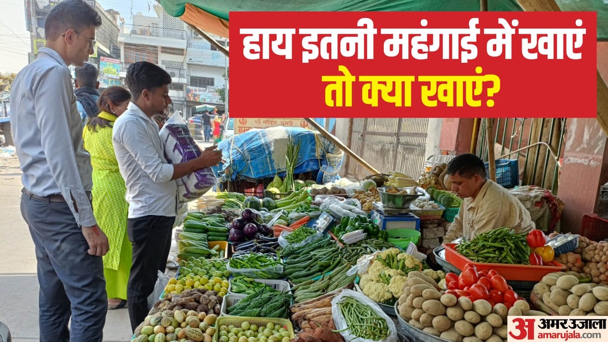 Potatoes 50 rupees and tomato 140 rupees per kg in market People troubled by inflation