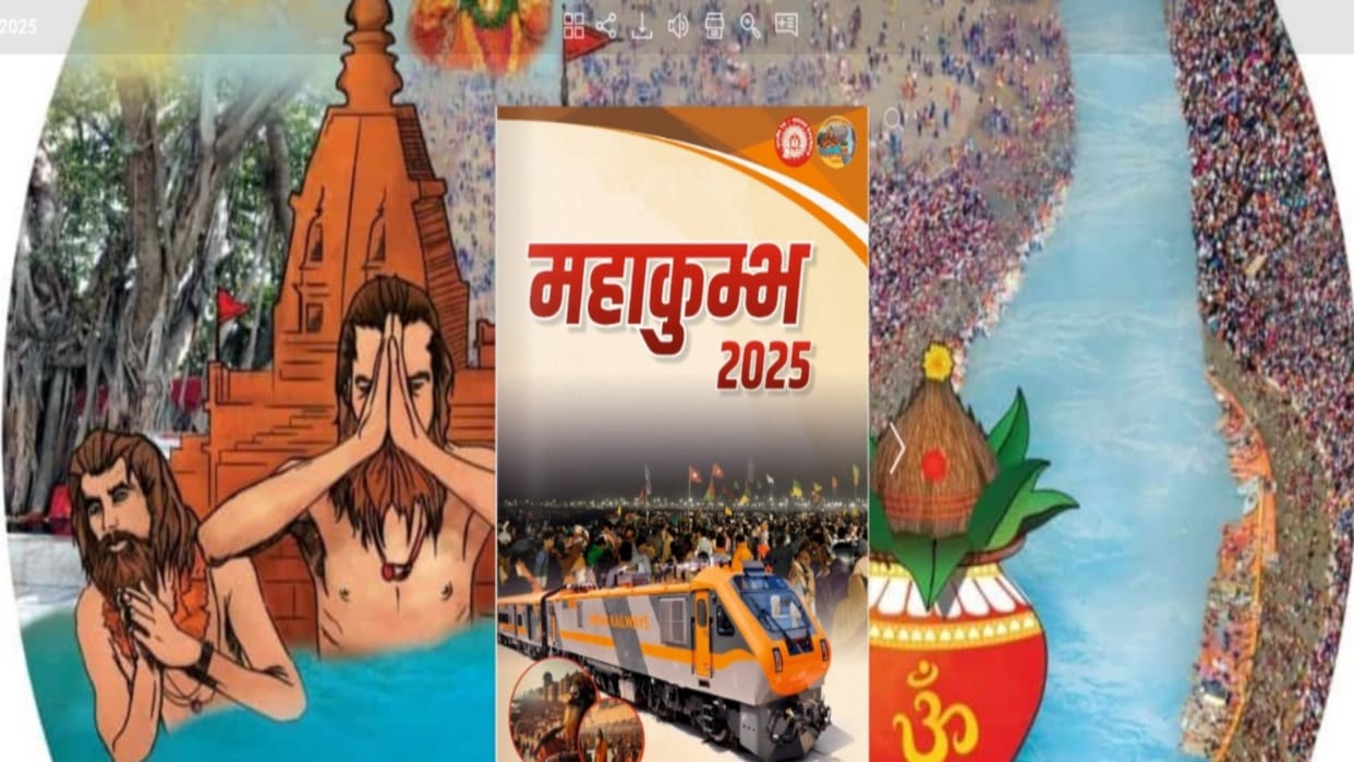 Maha Kumbh: Invitation sent to ambassadors, high commissioners of 34 countries, Kumbh will be held from 13 Jan