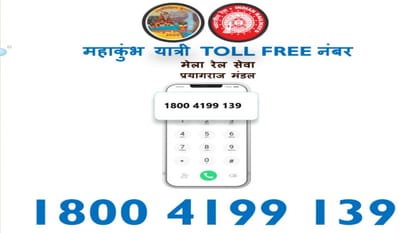 NCR Railway: For the first time, Railways will issue toll free number for Mahakumbh