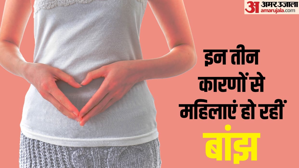 Infertility problem in women due to bad lifestyle and diet
