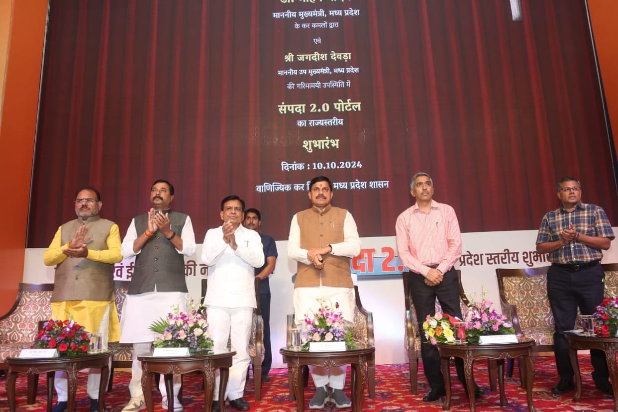MP News: Sampada-2.0 portal and app launched, power of attorney registered from Hong Kong in Ratlam