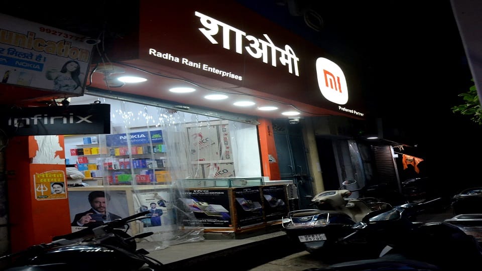 GST raid on Radha Rani Enterprises
