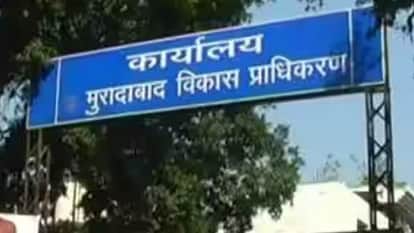 Moradabad: Preparations Underway to Replace Nominated Members of MDA Board