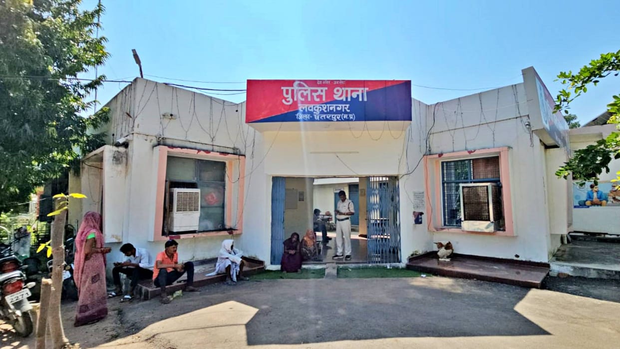 MP Crime Father raped his daughter for four years in Chhatarpur