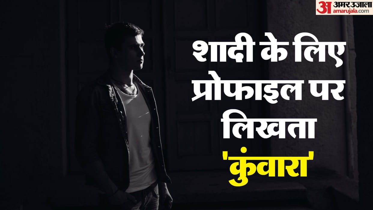 man cheated a woman 13 lakh on pretext of marriage In Noida