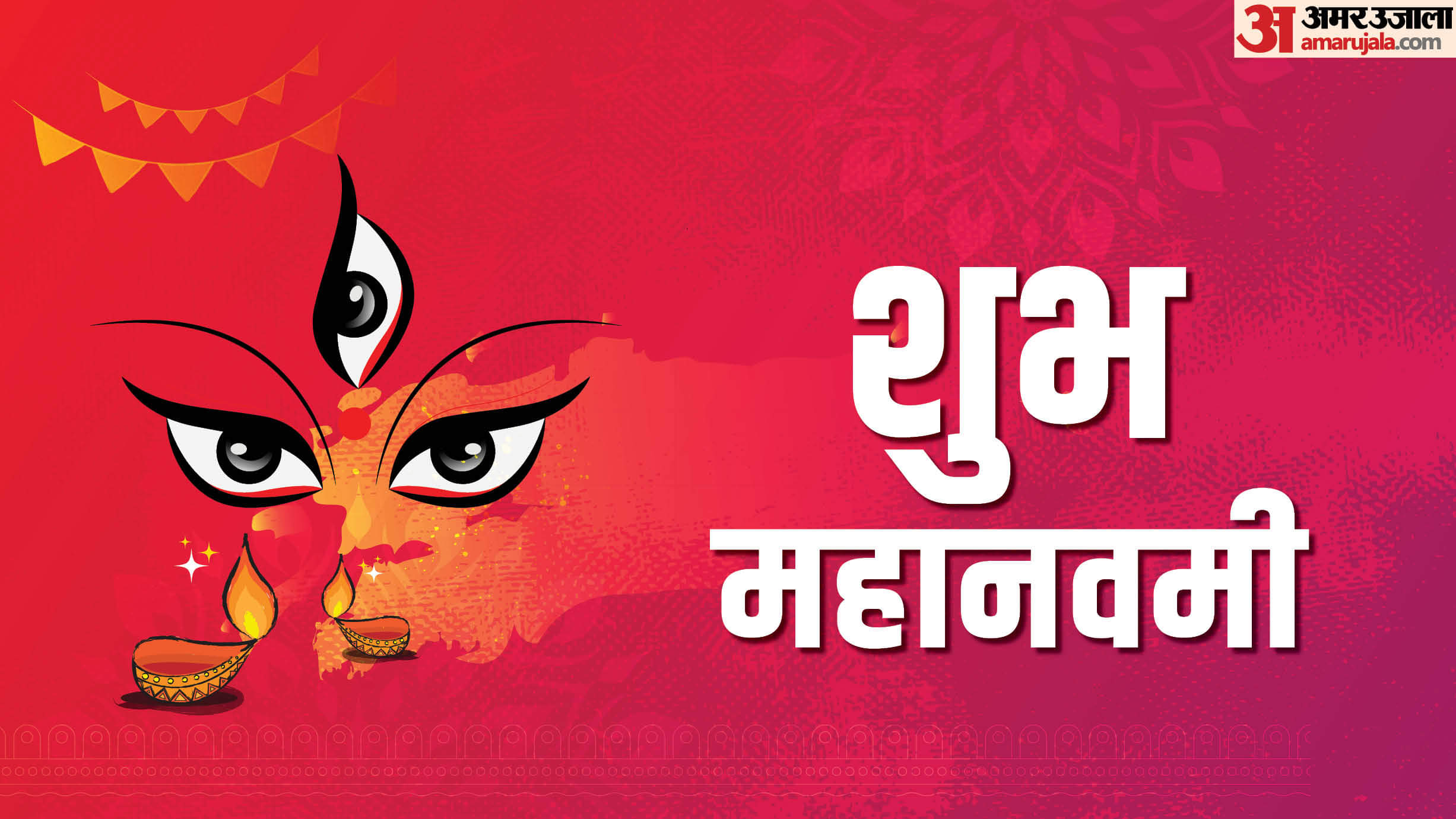 Happy Navratri Day 9 Wishes Maha Navami 2024 Maa Siddhidatri Mantra Shloka Colour and Bhog
