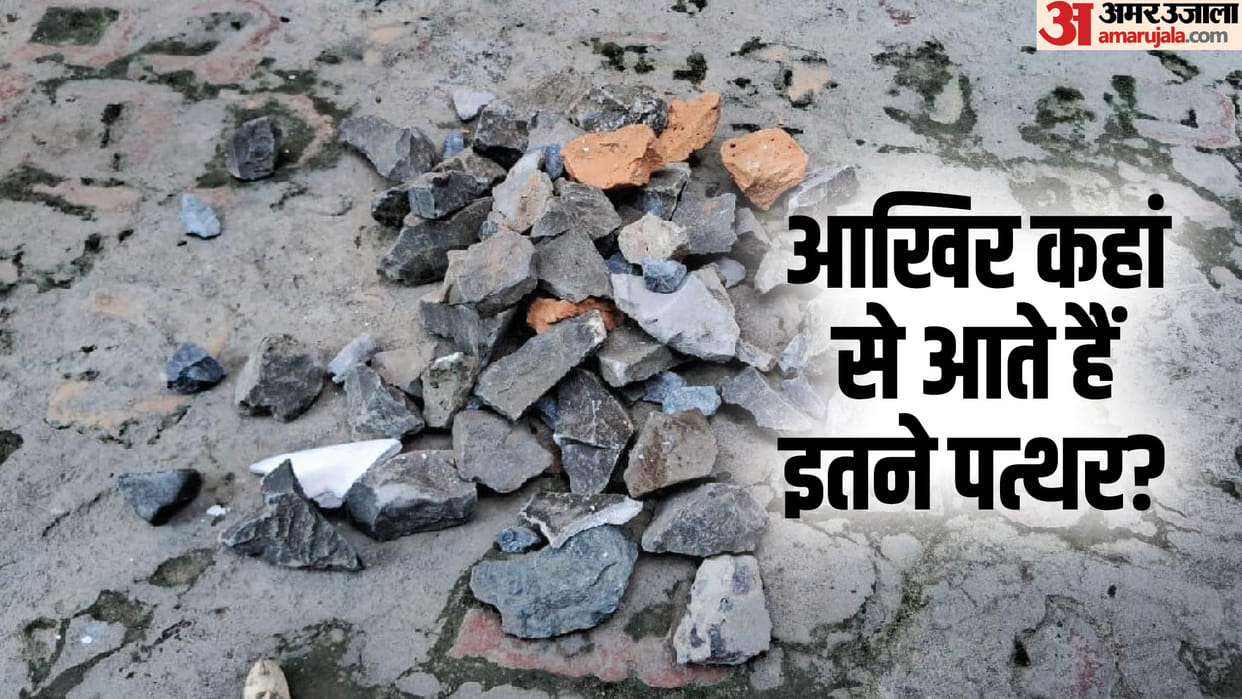 many stones start falling in the evening In this area of Muzaffarpur