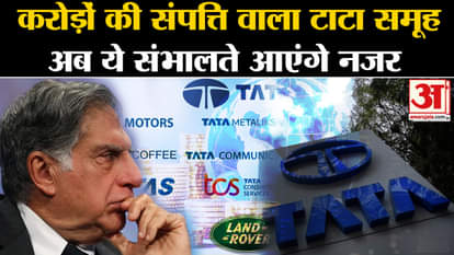 Ratan Tata Passes Away: Ratan Tata left property worth crores, now he will be Tata's next heir! ,