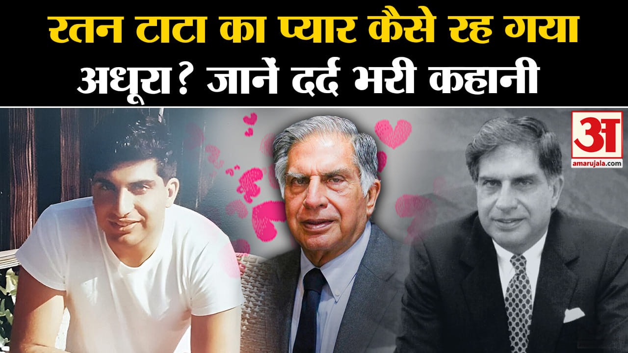 रतन टाटा का निधन