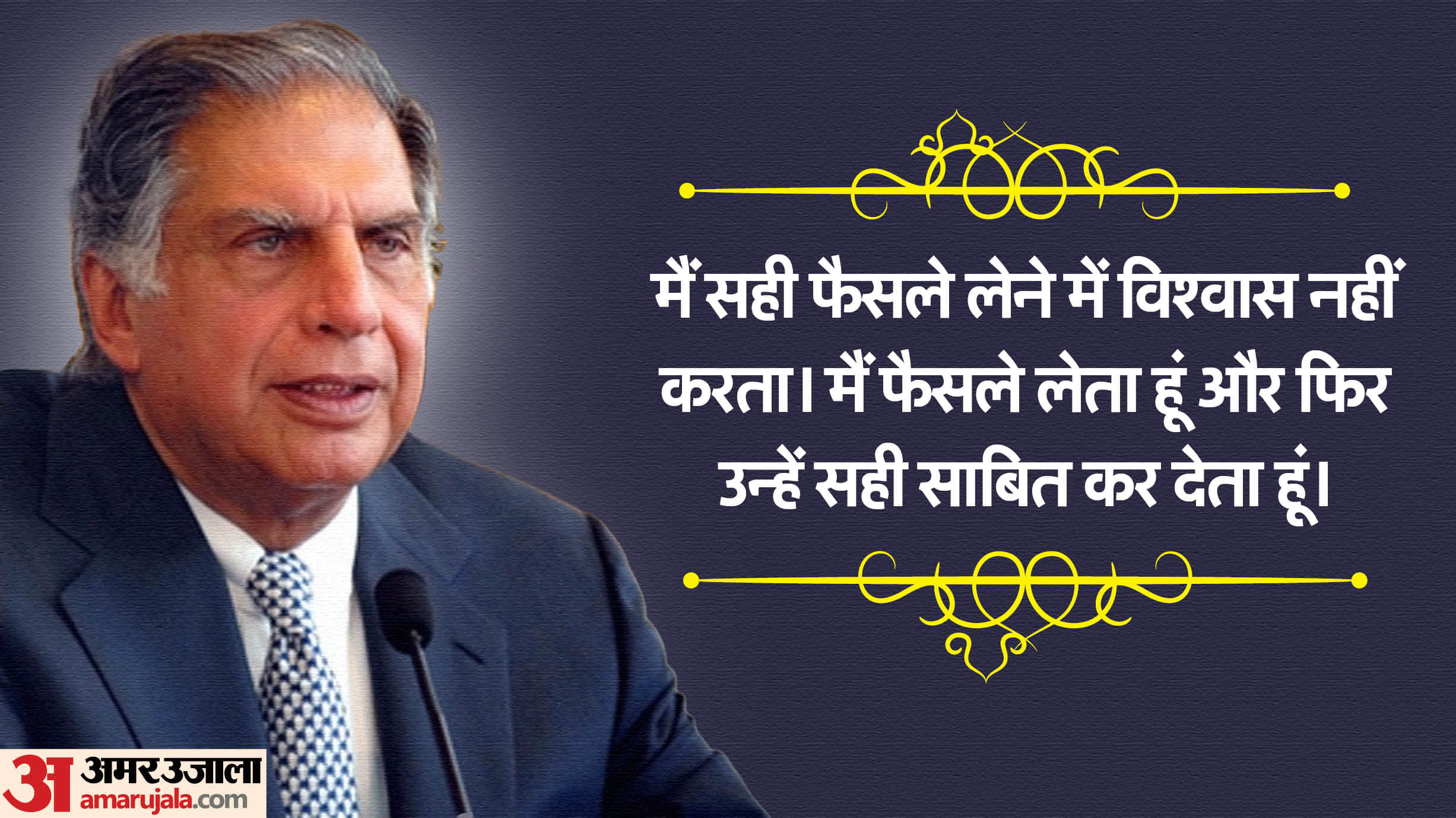 New Year 2026 Success Mantra in hindi Inspirational And Motivational Tips To Share With Everyone