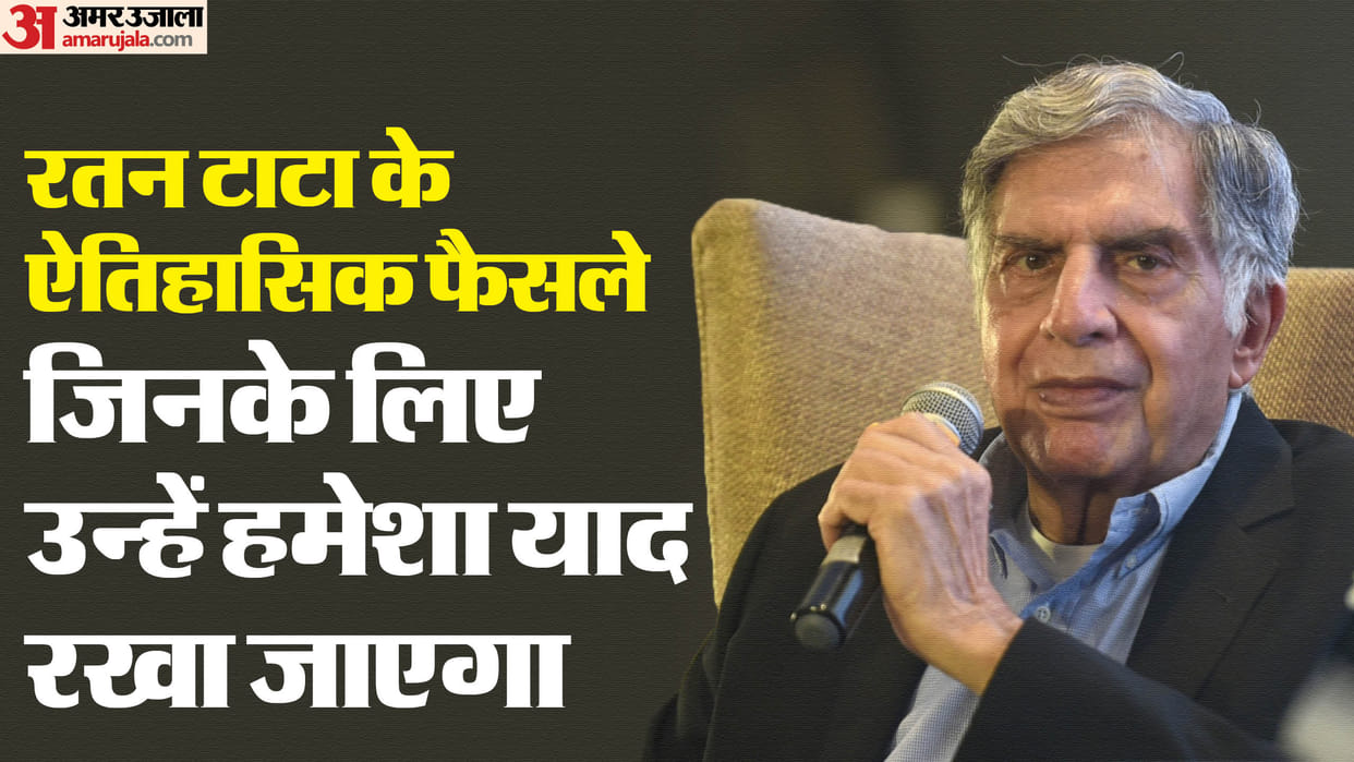 ratan tata great business decisions jlr acquisition to nano launch will always remember