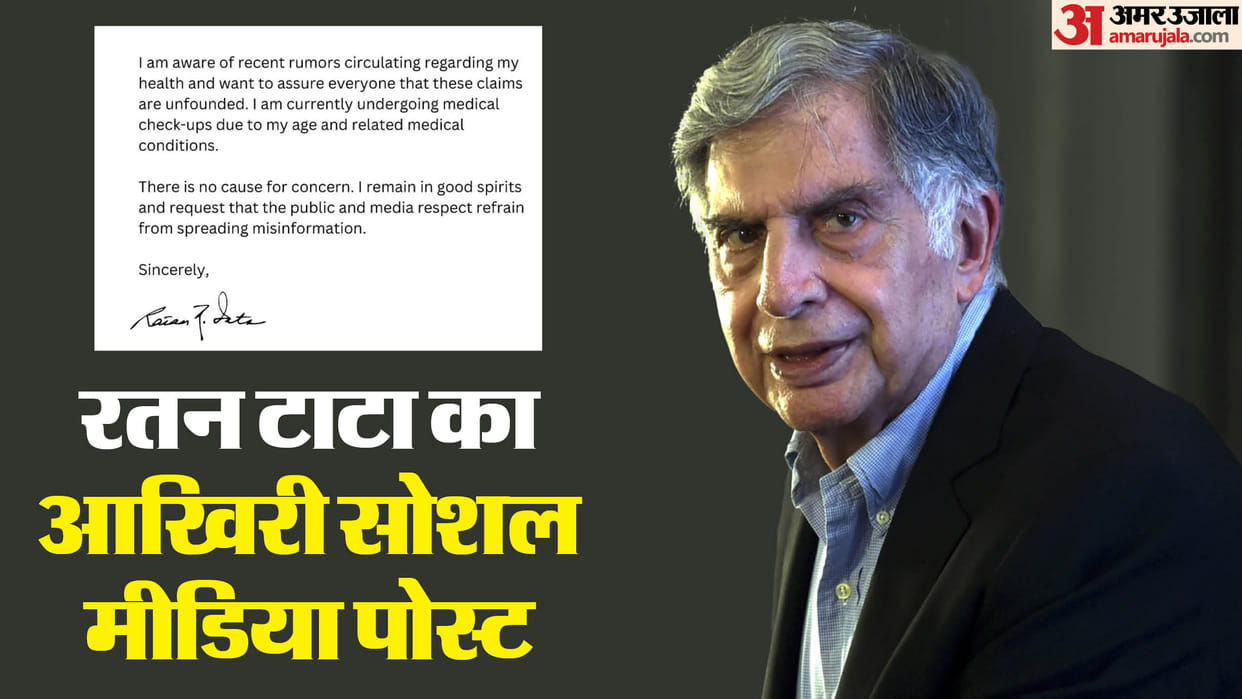 Ratan Tata Last Social Media Post Thank You For Thinking Of Me Latest News Update