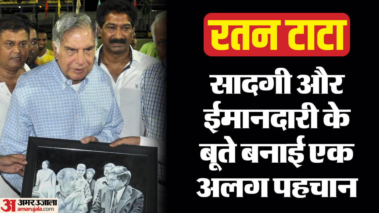Ratan Tata Most Beloved Industrialist Simpilicity and Generosity Know Key Points