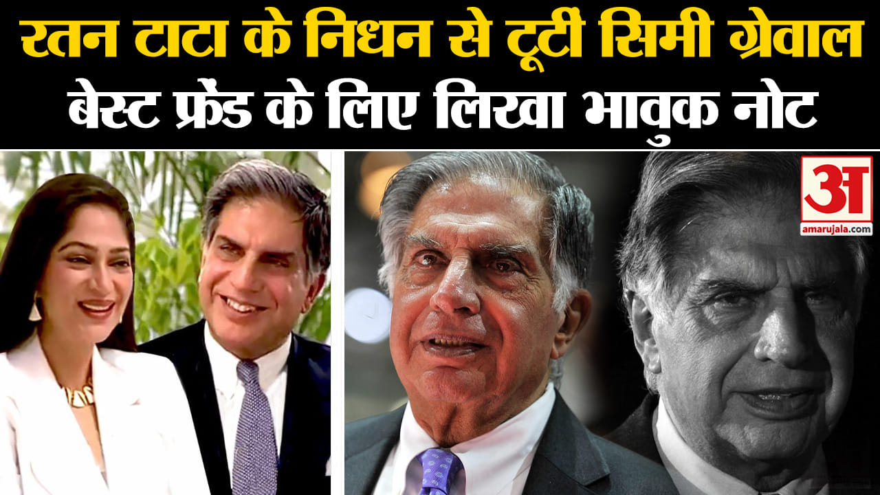 रतन टाटा