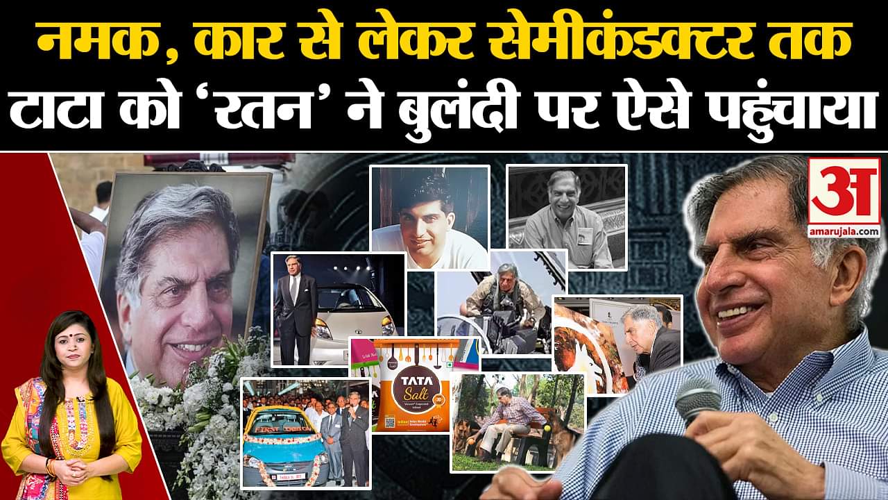 रतन टाटा
