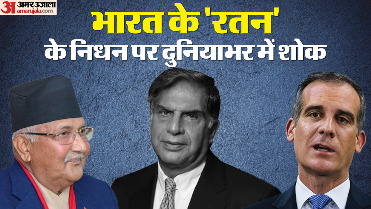 Nepal PM,  Eric Garcetti and other World leader mourn death of veteran industrialist Ratan Tata