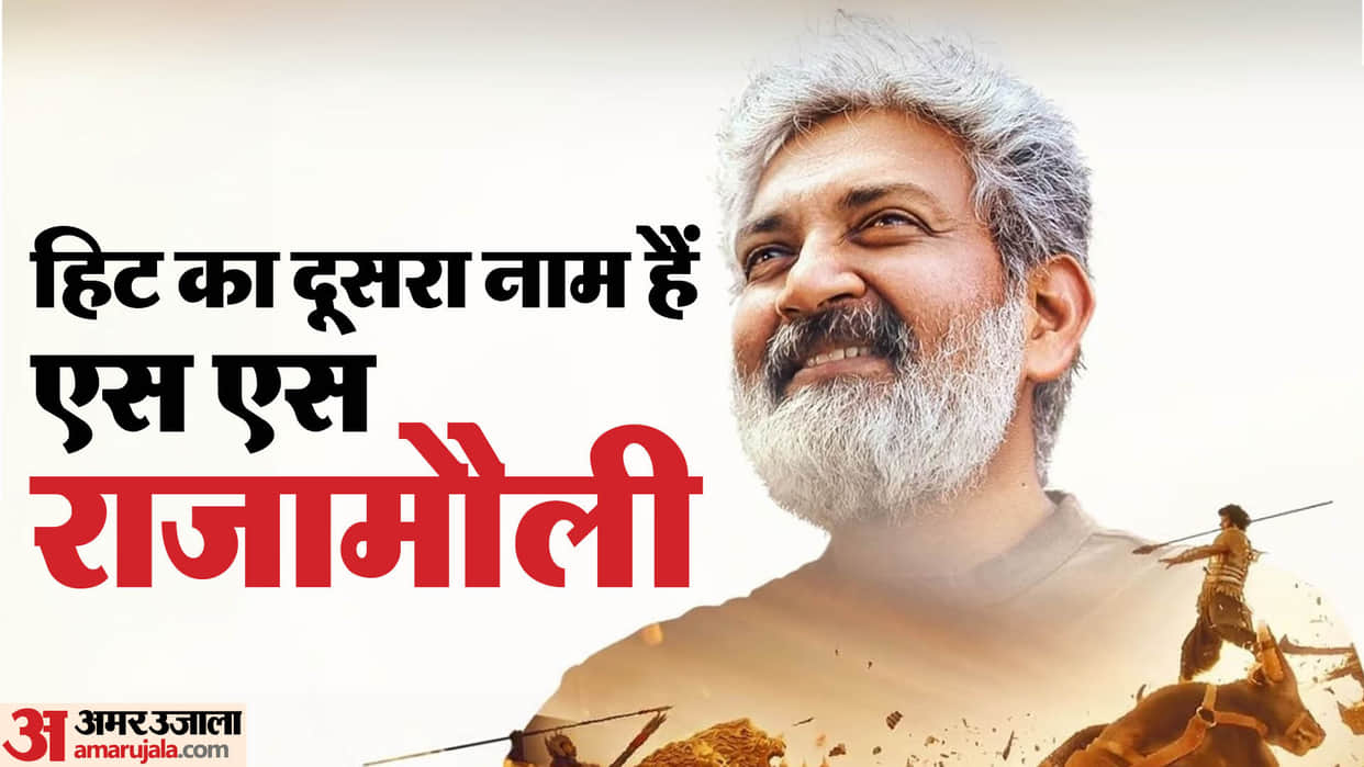 S S Rajamouli Birthday Career Struggle films records awards family and unknown facts