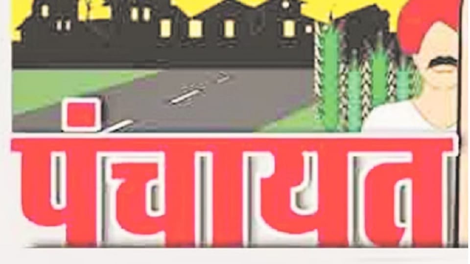 Bijnor: A young man and a girl did love marriage, Panchayat in the village announced Tughlaq's decree