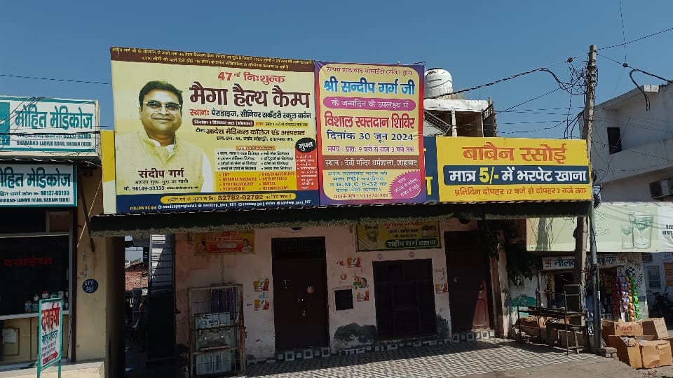 Independent candidate from Ladwa seat Sandeep Garg closed his kitchen