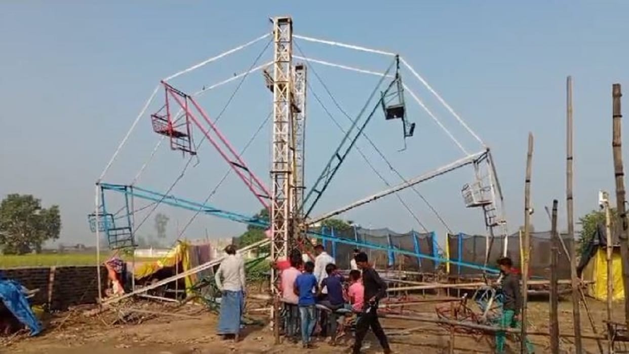 Seven children injured due to swing broke during Durga Puja Mela in Pilibhit