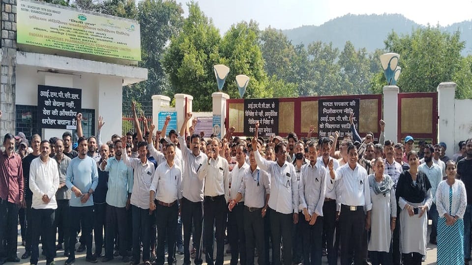 Employees roar against privatization of pharmaceutical company in almora
