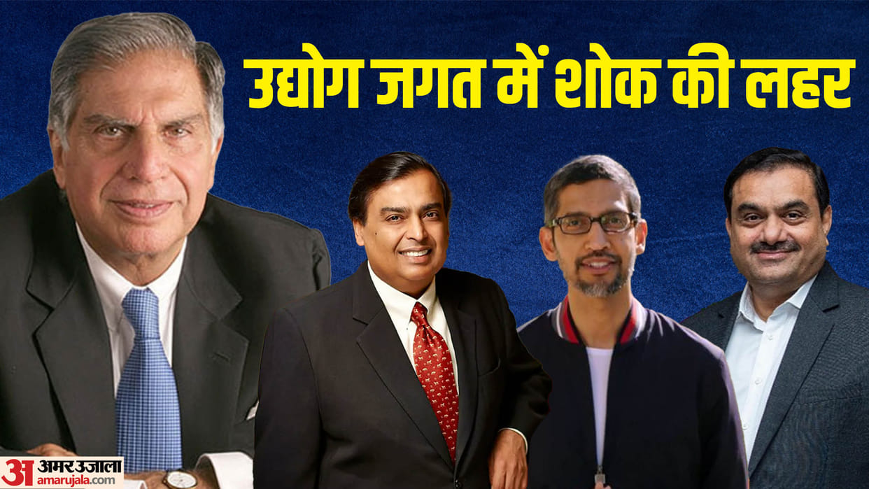 Mukesh Ambani Gautam Adani Pichai Other Industrialists Pays Tribute to Ratan Tata Business News in Hindi