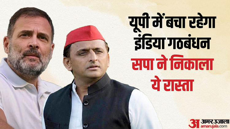 यूपी: प्रदेश में नहीं टूटेगा सपा और कांग्रेस का गठबंधन, बची सीटों में कांग्रेस को हिस्सा दे सकती है सपा