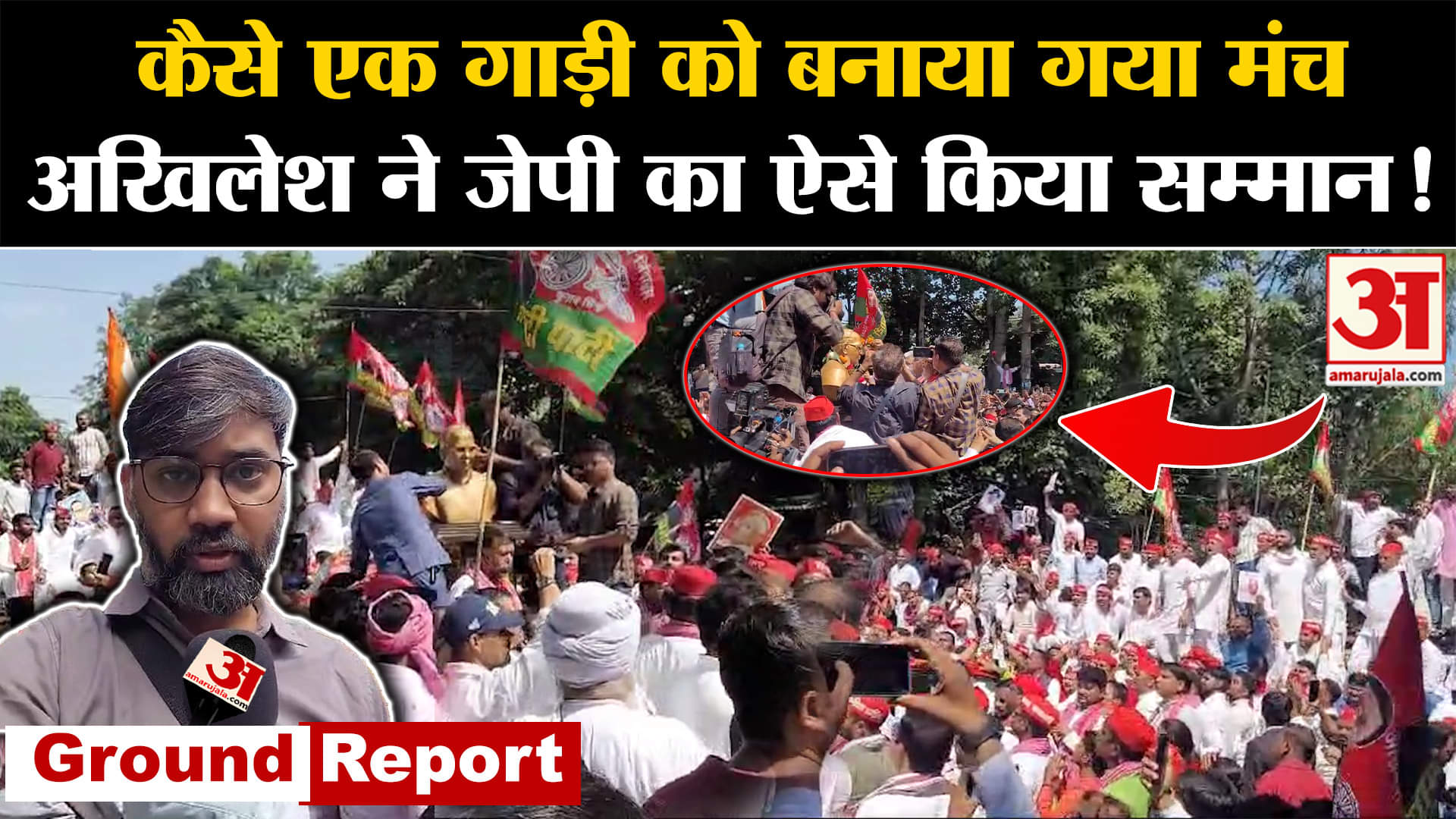 अखिलेश यादव