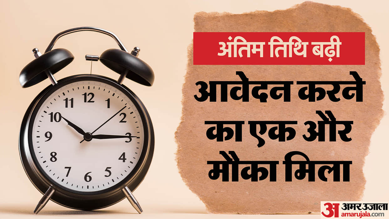 Bihar School Librarian Eligibility Test 2026: Last Date Extended to October 31, Apply Online
