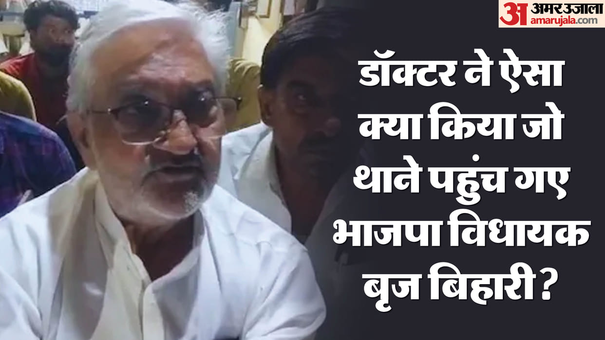 MP Politics: BJP MLA Pandit Brij Bihari Pateria retracts his resignation statement Know inside story