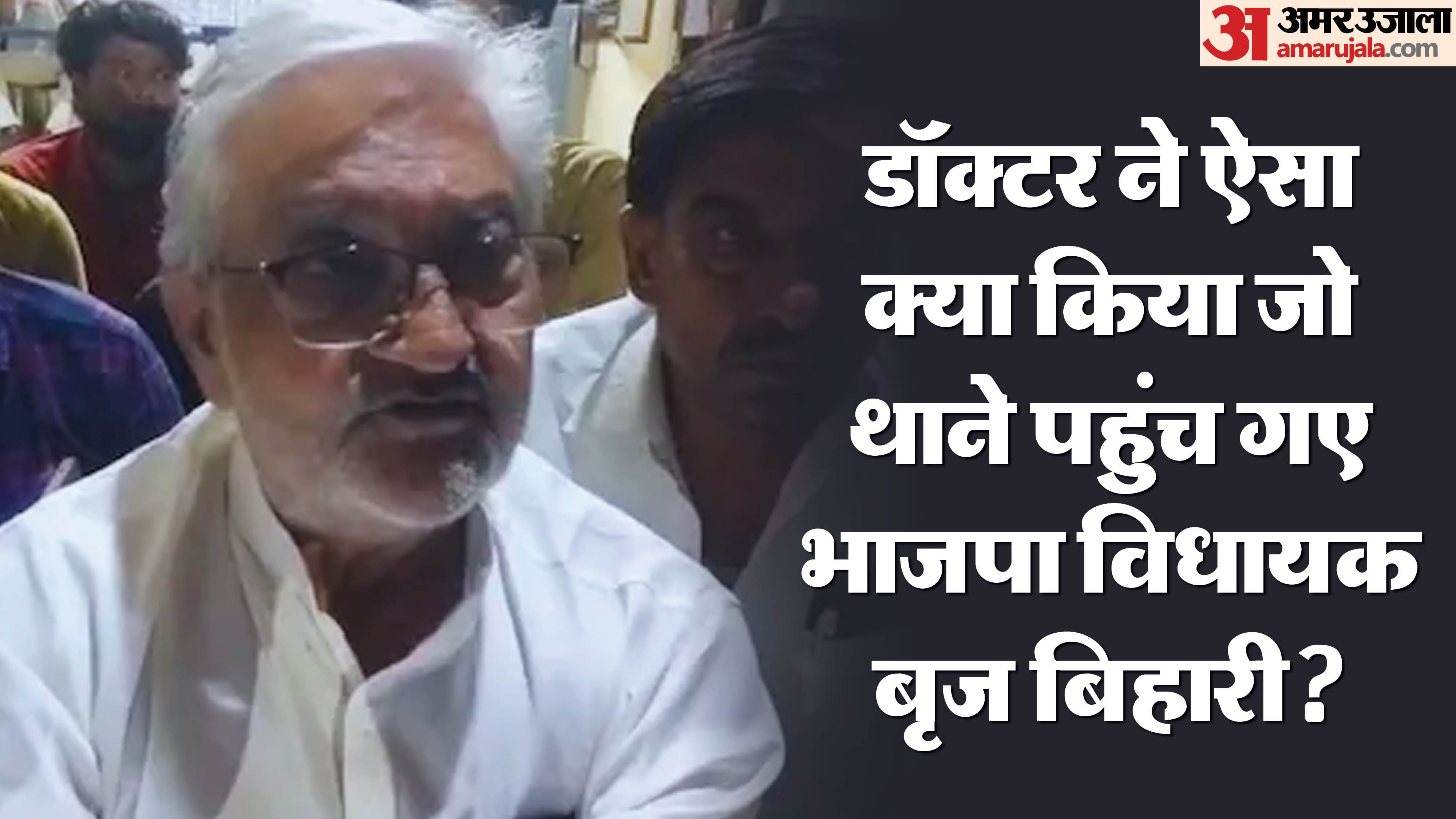 भाजपा विधायक पंडित बृज बिहारी पटेरिया अब नहीं देंगे इस्तीफा।