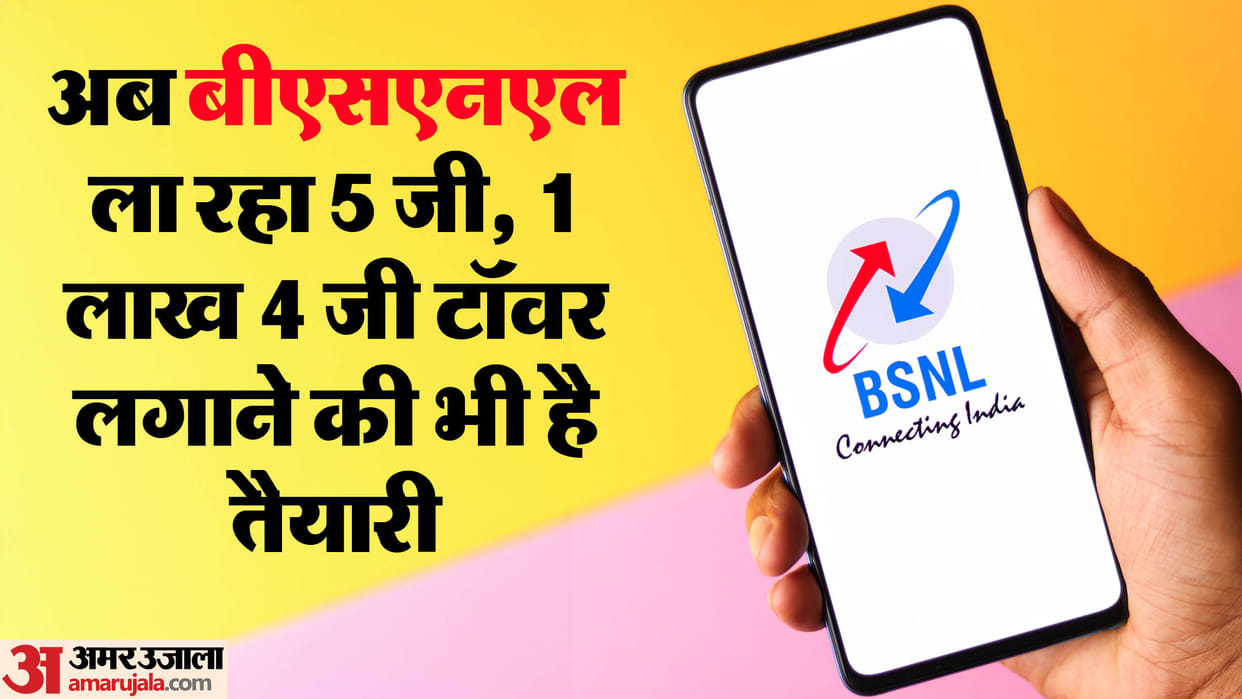 Government telecom company BSNL will change entire 4G network in next six months