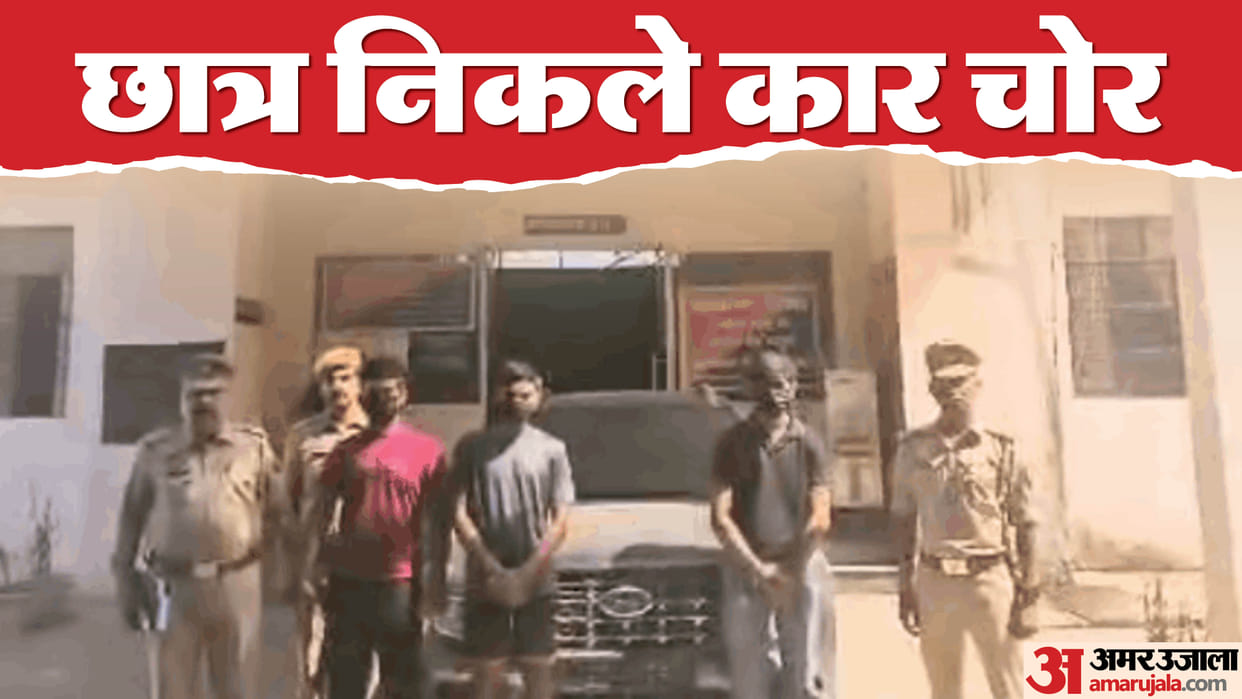 Knowledge Park police arrested three people who fled with a car on test driving
