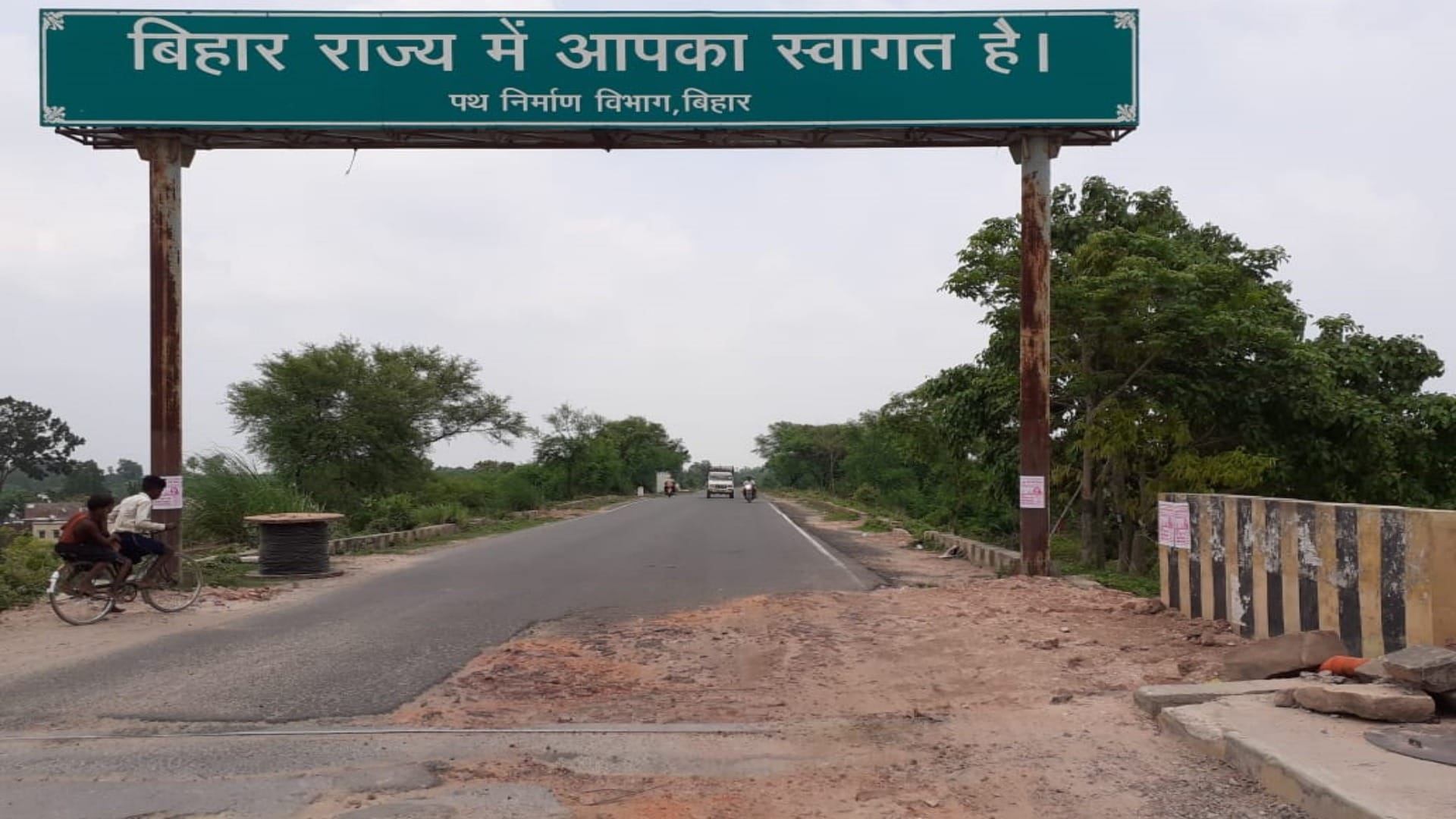 Chhapra: Operation has been going on on Jayprabha bridge for 18 years but it has not been formally inaugurated